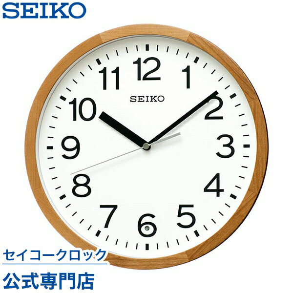 掛け時計 SEIKO ギフト包装無料 セイコークロック 壁掛け 電波時計 KX249B セイコ...