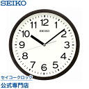 SEIKO ギフト包装無料 セイコークロック 掛け時計 壁掛け 電波時計 KX249K セイコー掛け時計 セイコー電波時計 スイープ 静か 音がしない おしゃれ あす楽対応
