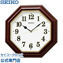 SEIKO ギフト包装無料 セイコークロック 掛け時計 壁掛け 電波時計 KX251B セイコー掛け時計 セイコー電波時計 木枠 スイープ 静か 音がしない おしゃれ あす楽対応 送料無料