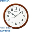 SEIKO ギフト包装無料 セイコークロック 掛け時計 壁掛け 電波時計 KX254B セイコー掛け時計 セイコー電波時計 木枠 スイープ 静か 音がしない おしゃれ あす楽対応 送料無料