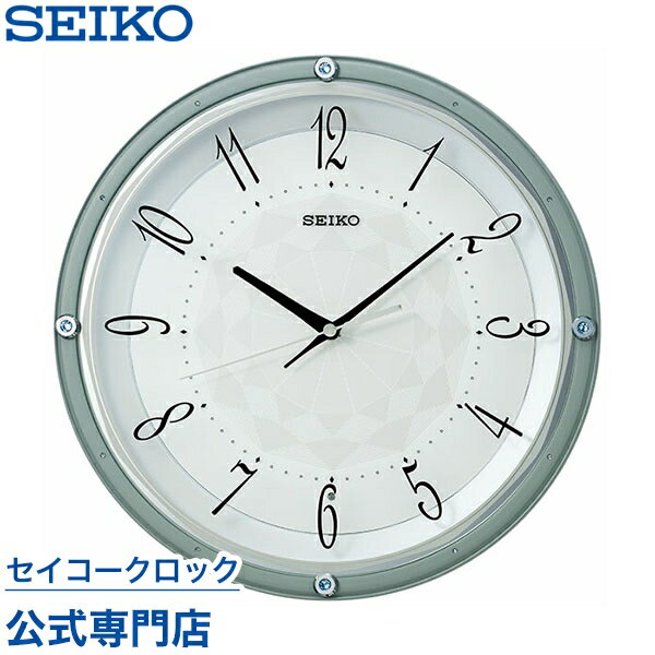 SEIKO ギフト包装無料 セイコークロック 掛け時計 壁掛け 電波時計 KX257L セイコー掛け時計 セイコー電波時計 スイープ 静か 音がしない おしゃれ あす楽対応 送料無料