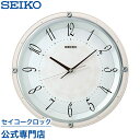  SEIKO ギフト包装無料 セイコークロック 掛け時計 壁掛け 電波時計 KX257P セイコー掛け時計 セイコー電波時計 スイープ 静か 音がしない おしゃれ あす楽対応 送料無料