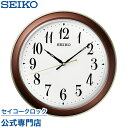 SEIKO ギフト包装無料 セイコークロック 掛け時計 壁掛け 電波時計 KX261B セイコー掛け時計 セイコー自動点灯 色が選べるライト 電波時計 おしゃれ あす楽対応