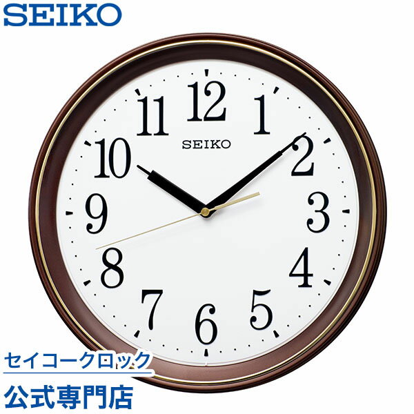 掛け時計 SEIKO ギフト包装無料 セイコークロック 壁掛け 電波時計 KX262B セイコー電波時計 スイープ 静か 音がしない オシャレ おしゃれ あす楽対応