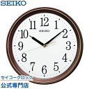 SEIKO ギフト包装無料 セイコークロック 掛け時計 壁掛け 電波時計 KX262B セイコー掛け時計 セイコー電波時計 スイープ 静か 音がしない おしゃれ あす楽対応