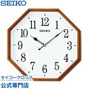 SEIKO ギフト包装無料 セイコークロック 掛け時計 壁掛け 電波時計 KX263B セイコー掛け ...