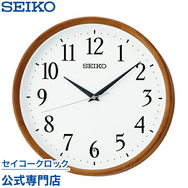 掛け時計 SEIKO ギフト包装無料 セ4コ