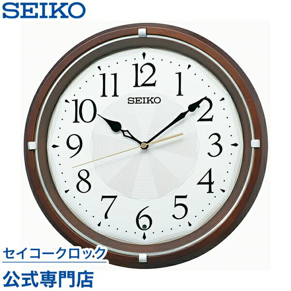 【最大777円クーポン配布中】 掛け時計 SEIKO ギフト