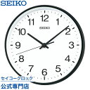 SEIKO ギフト包装無料 セイコークロック 掛け時計 壁掛け 電波時計 KX268K セイコー掛け時計 セイコー電波時計 スイープ 静か 音がしない おしゃれ あす楽対応