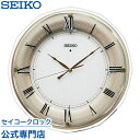 掛け時計 SEIKO ギフト包装無料 セイコークロック 壁掛け 電波時計 KX269G セイコー電波時計 スイープ 静か 音がしない オシャレ おしゃれ 送料無...
