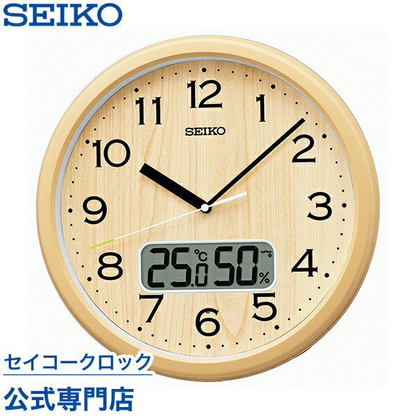 掛け時計 SEIKO ギフト包装無料 セイ