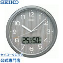 【11/1限定 全品ポイントアップ】 SEIKO ギフト包装無料 セイコークロック 掛け時計 壁掛け 電波時計 KX273N セイコー掛け時計 セイコー電波時計 温度計 湿度計 おしゃれ あす楽対応