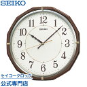 【4/20は楽天カード＆エントリーでP4倍】 SEIKO ギフト包装無料 セイコークロック 掛け時計 壁掛け 電波時計 KX274B セイコー掛け時計 セイコー電波時計 おしゃれ あす楽対応