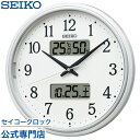 【300円クーポン配布中】 SEIKO ギフト包装無料 セイコークロック 掛け時計 壁掛け 電波時計 KX276W セイコー掛け時計 セイコー電波時計 自動点灯ライト カレンダー 温度計 湿度計 おしゃれ あす楽対応 送料無料