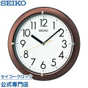 掛け時計 SEIKO ギフト包装無料 セイコークロック 壁掛け KX621B オシャレ おしゃれ 記念品 延長保証