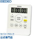 SEIKO ギフト包装無料 セイコークロック タイマー MT718W あす楽対応