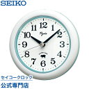 掛け時計 SEIKO ギフト包装無料 セイコークロック PYXIS 壁掛け 置き時計 NA613W 生活防水 キッチン 浴室 オシャレ おしゃれ 記念品