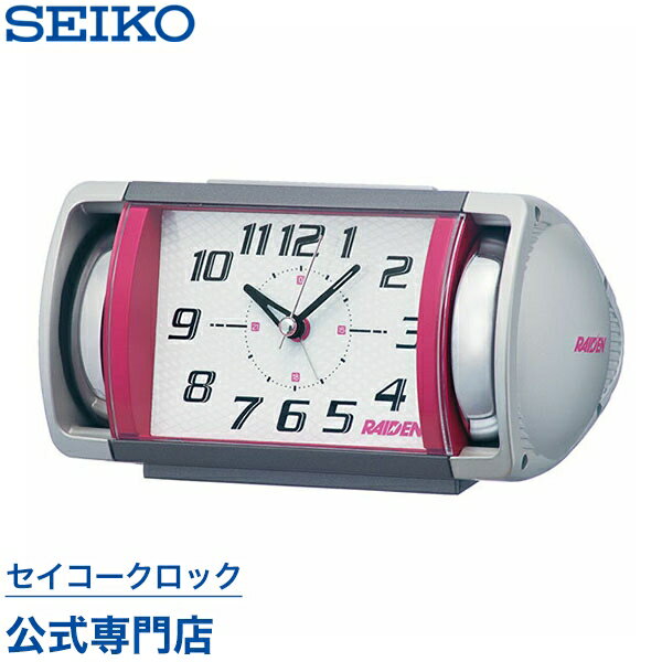 目覚まし時計 SEIKO ギフト包装無料 セイコークロック ピクシス 置き時計 NR447P セイコー セイコー置き時計 ライデン 大音量 スイープ 静か 音がしない だんだん激しくなるアラーム 音量切替 …