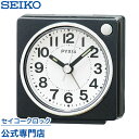 目覚まし時計 SEIKO ギフト包装無料 セイコークロック ピクシス 置き時計 NR449K セイコー セイコー置き時計 スイープ 静か 音がしない オシャレ ...