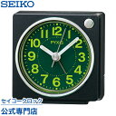 目覚まし時計 SEIKO ギフト包装無料 セイコークロック ピクシス 置き時計 NR450K セイコー セイコー置き時計 スイープ 静か 音がしない オシャレ ...