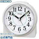 目覚まし時計 SEIKO ギフト包装無料 セイコークロック ピクシス 置き時計 NR451W セイコー セイコー置き時計 スイープ 静か 音がしない オシャレ ...