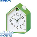 目覚まし時計 SEIKO ギフト包装無料 セイコークロック ピクシス 置き時計 NR452M セイコー セイコー置き時計 スイープ 静か 音がしない 鳥の鳴き声...