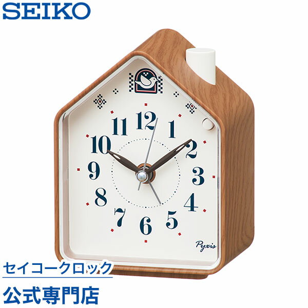 目覚まし時計 SEIKO ギフト包装無料 