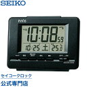 目覚し時計 【5/1限定 全品ポイントアップ】 SEIKO ギフト包装無料 セイコークロック ピクシス 目覚まし時計 置き時計 電波時計 NR535K セイコー目覚まし時計 セイコー置き時計 セイコー電波時計 デジタル カレンダー 温度計 おしゃれ あす楽対応