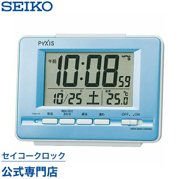 目覚まし時計 SEIKO ギフト包装無料 