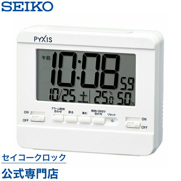 目覚まし時計 掛け時計 SEIKO ギフト包装無料 セイコークロック ピクシス 置き時計 NR538W セイコー セイコー置き時計 デジタル カレンダー 温度計 湿度計 オシャレ おしゃれ あす楽対応