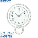 SEIKO ギフト包装無料 セイコークロ