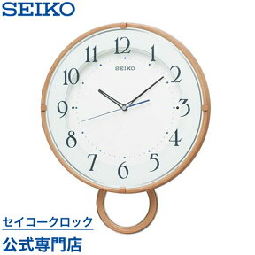 SEIKO ギフト包装無料 セイコークロック 掛け時計 壁掛け 電波時計 PH206A セイコー掛け時計 セイコー電波時計 ゆっくり振り子 おしゃれ あす楽対応 送料無料