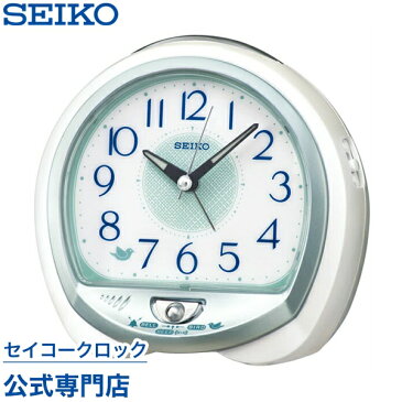 SEIKOギフト包装無料 セイコークロック SEIKO 目覚まし時計 置き時計 QM748W セイコー目覚まし時計 セイコー置き時計 スイープ 鳥の鳴き声 アラーム音切替式 おしゃれ【あす楽対応】【ギフト】