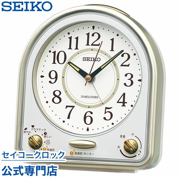  目覚まし時計 SEIKO ギフト包装無料 セイコークロック 置き時計 QM750G セイコー セイコー置き時計 スイープ 静か 音がしない ライト付 31曲メロディアラーム 音量調節 オシャレ おしゃれ あす楽対応