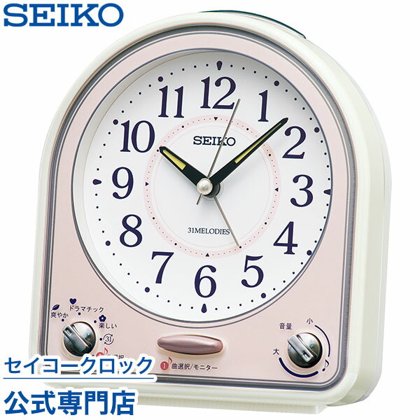  目覚まし時計 SEIKO ギフト包装無料 セイコークロック 置き時計 QM750P セイコー セイコー置き時計 スイープ 静か 音がしない ライト付 31曲メロディアラーム 音量調節 オシャレ おしゃれ あす楽対応