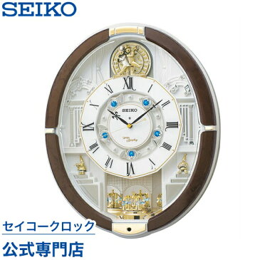 SEIKOギフト包装無料 セイコークロック　SEIKO　掛け時計 壁掛け　からくり時計 電波時計 RE575B　セイコー掛け時計 壁掛け　セイコーからくり時計　セイコー電波時計 スイープ メロディ　音量調節　スワロフスキー　おしゃれ【あす楽対応】【送料無料】【ギフト】