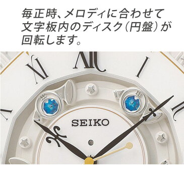 SEIKOギフト包装無料 セイコークロック　SEIKO　掛け時計 壁掛け　からくり時計 電波時計 RE575B　セイコー掛け時計 壁掛け　セイコーからくり時計　セイコー電波時計 スイープ メロディ　音量調節　スワロフスキー　おしゃれ【あす楽対応】【送料無料】【ギフト】