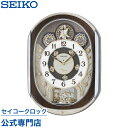 掛け時計 SEIKO ギフト包装無料 セイコークロック 壁掛け からくり時計 電波時計 RE578B セイコー電波時計 スイープ 静か 音がしない メロディ 音量調節 送料無料 オシャレ おしゃれ 名入れ可 記念品 延長保証