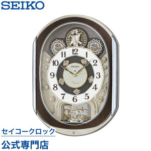 SEIKO ギフト包装無料 セイコークロック 掛け時計 壁掛け からくり時計 電波時計 RE578B セイコー掛け時計 セイコー電波時計 スイープ 静か 音がしない メロディ 音量調節 あす楽対応 送料無料