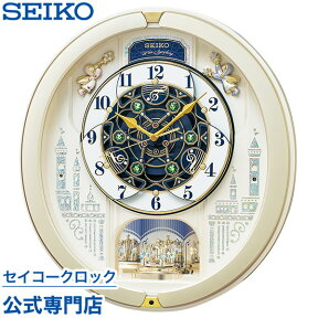 【300円クーポン配布中】 SEIKO ギフト包装無料 セイコークロック 掛け時計 壁掛け からくり時計 電波時計 RE579S セイコー掛け時計 セイコー電波時計 スイープ 静か 音がしない メロディ 音量調節 あす楽対応 送料無料