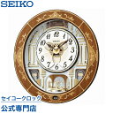 【300円クーポン配布中】 SEIKO ギフト包装無料 セイコークロック 掛け時計 壁掛け からくり時計 電波時計 RE580B セイコー掛け時計 セイコー電波時計 スイープ 静か 音がしない メロディ 音量調節 あす楽対応 送料無料