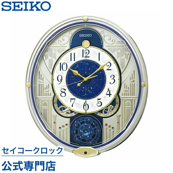 からくり時計 【6/1限定 全品ポイントアップ】 掛け時計 SEIKO ギフト包装無料 セイコークロック 壁掛け からくり時計 電波時計 RE582G セイコー電波時計 スイープ 静か 音がしない メロディ 音量調節 あす楽対応 送料無料 オシャレ おしゃれ