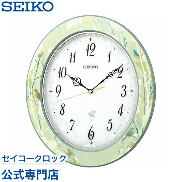 【300円クーポン配布中】 SEIKO ギフ