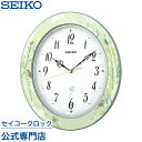 【300円クーポン配布中】 SEIKO ギフ