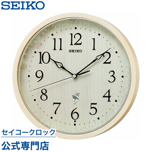 掛け時計 SEIKO ギフト包装無料 セイコークロック 壁掛け 電波時計 RX215A セイコー電波時計 鳥の鳴き声 スイープ 静か 音がしない オシャレ おしゃれ あす楽対応 送料無料 木製