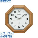 掛け時計 SEIKO ギフト包装無料 セイコークロック 壁掛け 電波時計 RX216B セイコー電波時計 鳥の鳴き声 スイープ 静か 音がしない オシャレ おし...