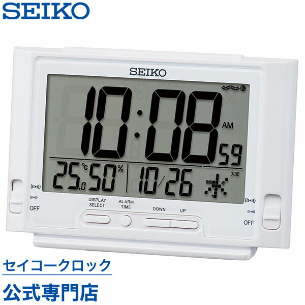 目覚し時計 目覚まし時計 SEIKO ギフト包装無料 セイコークロック 電波時計 SQ320W セイコー セイコー電波時計 デジタル カレンダー 温度計 湿度計 あす楽対応 オシャレ おしゃれ