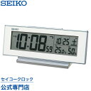  SEIKO ギフト包装無料 セイコークロック 置き時計 目覚まし時計 電波時計 SQ324W セイコー置き時計 セイコー目覚まし時計 セイコー電波時計 デジタル 常時点灯ライト機能 カレンダー 温度計 湿度計 あす楽対応