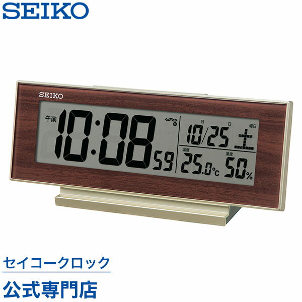 目覚まし時計 SEIKO ギフト包装無料 