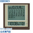 目覚し時計 【5/1限定 全品ポイントアップ】 SEIKO ギフト包装無料 セイコークロック 掛け時計 壁掛け 置き時計 目覚まし時計 電波時計 SQ422B デジタル 一ヶ月カレンダー 月めくり 六曜表示 温度計 湿度計 おしゃれ あす楽対応